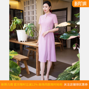 旗袍裙连衣裙P52003D5017F0 立领新中式 皮尔卡丹女装 26夏粉色短袖