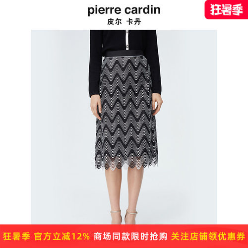 商场同款皮尔卡丹女装新款时尚都市职业流苏半身裙P4212S4014B3