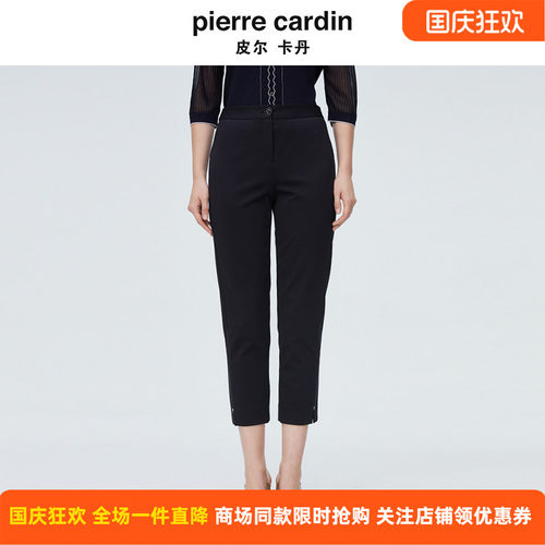 皮尔卡丹女秋季黑色开叉薄款九分小脚裤女显瘦铅笔裤P4114T4006B0