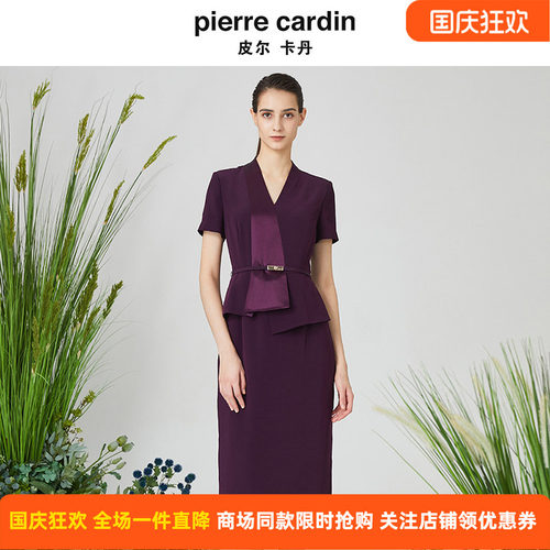 皮尔卡丹夏季女装紫色端庄大气场合装法式惊艳连衣裙P3206D3163Z2