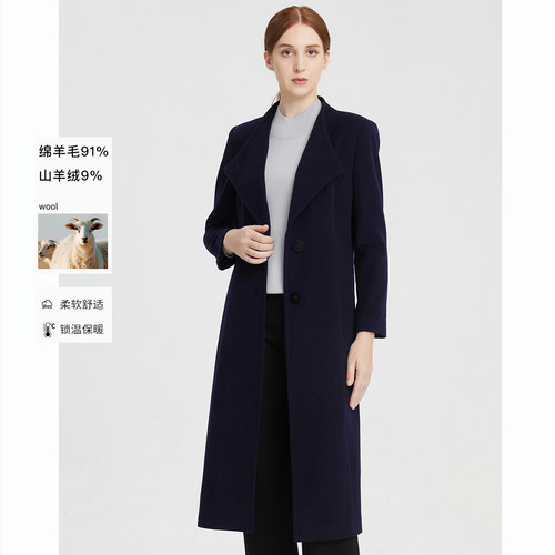 皮尔卡丹女装羊毛长款轻商务大衣
