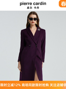 皮尔卡丹女装冬季新款紫色羊毛含桑蚕丝气质毛呢大衣P4452C4989Z0