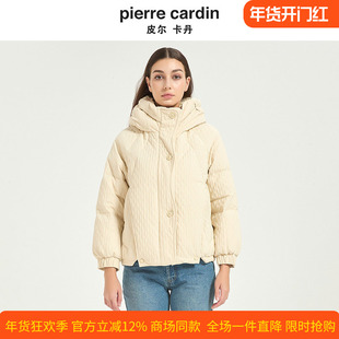 皮尔卡丹女装冬季新款欧版时髦白鸭绒加厚保暖羽绒服女CD54YS016