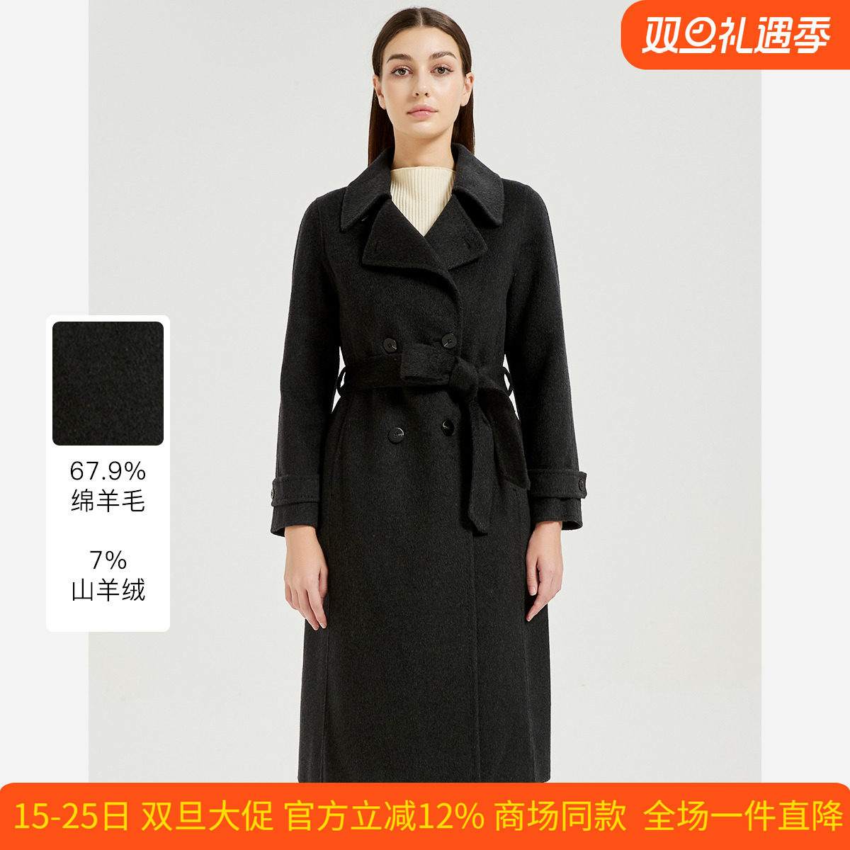 皮尔卡丹女秋冬新款羊毛羊绒混纺大衣双排扣时尚外套CD54CL018H2