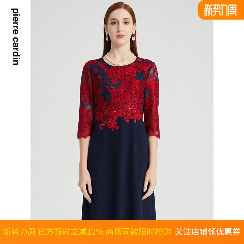 商场同款皮尔卡丹女装春季新款法式蕾丝刺绣修身连衣裙