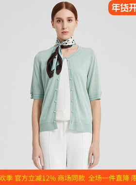 皮尔卡丹女装春季新款简约百搭清爽短袖针织衫P2299K2204G0