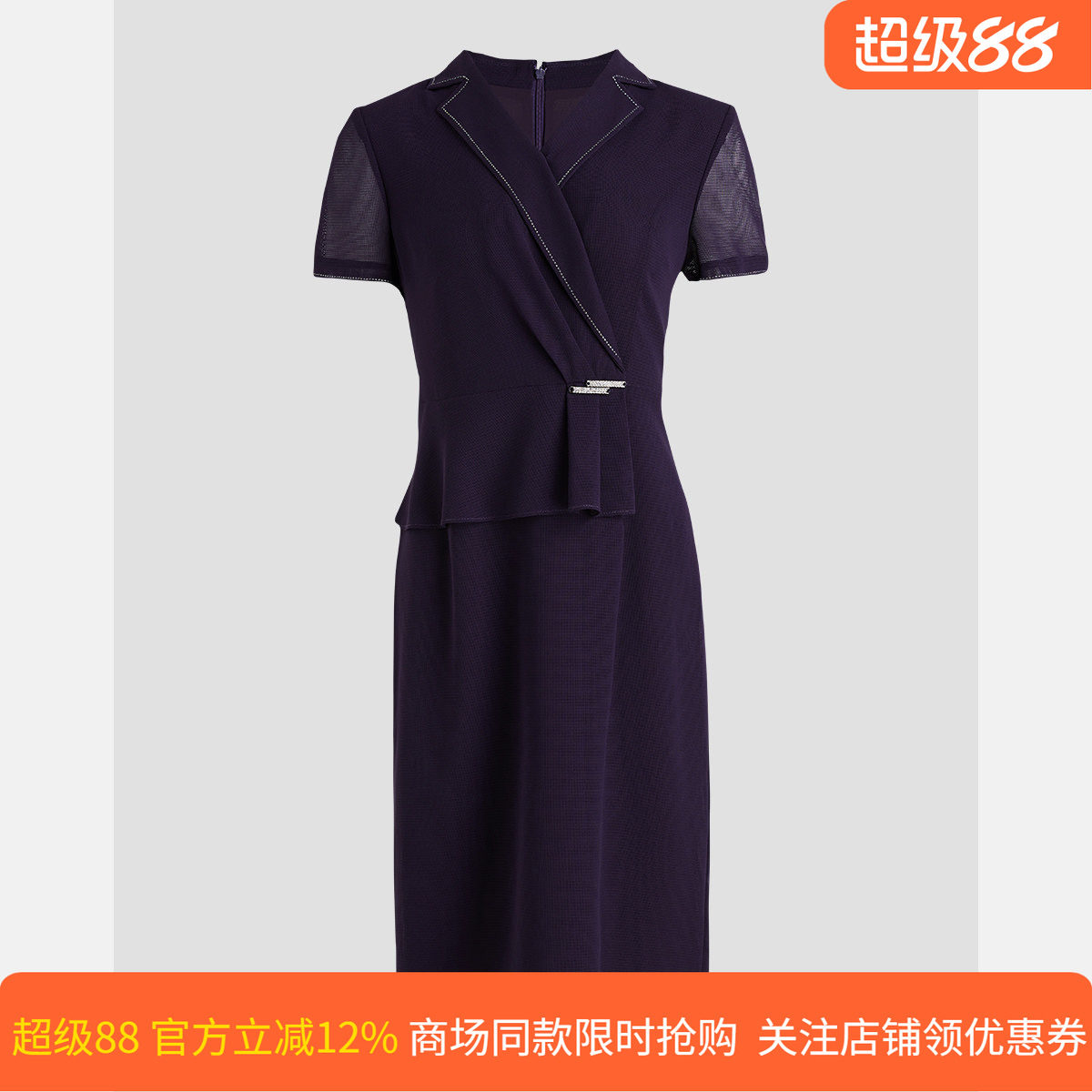 皮尔卡丹女装夏季新款网纱袖西装领时尚收腰连衣裙P3215D3003Z0