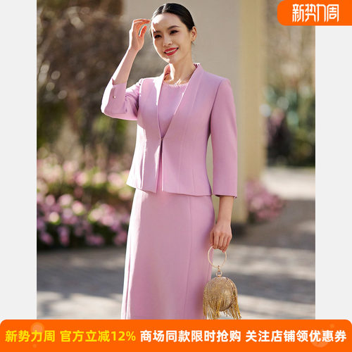 皮尔卡丹醋纤粉色通勤西服外套