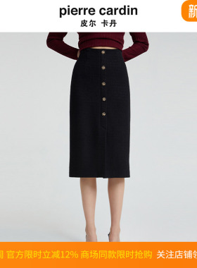 皮尔卡丹女装法式复古小香风羊毛半裙淑女修身半身裙P4427S4995B0