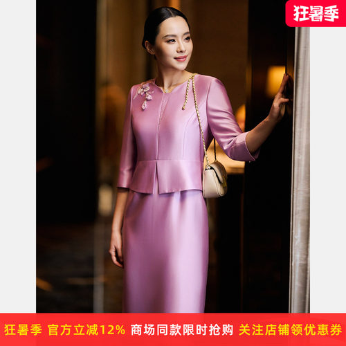 【醋纤】皮尔卡丹女26春新款粉红色宴会礼服连衣裙P51008E5036F0