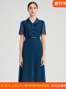 商场同款皮尔卡丹女装夏季新款复古优雅修身连衣裙P2215D2131G0