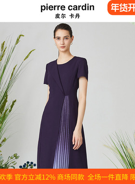 皮尔卡丹女25年夏季新款紫色圆领百褶拼接短袖连衣裙P3213D3005Z0