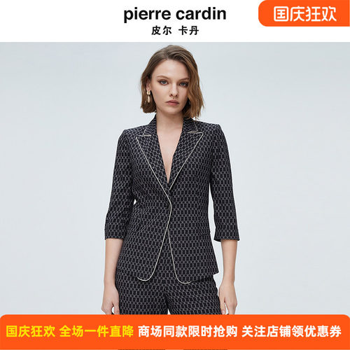 皮尔卡丹女装西服上衣春秋气质休闲高级感小个子外套P4127U4043B3