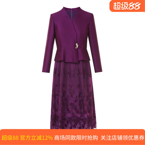 皮尔卡丹女装秋季新款紫色商务通勤宴会连衣裙P53008E5944Z0