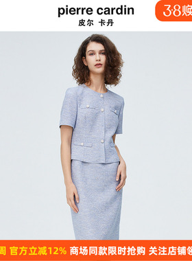 皮尔卡丹女装法式高级感小香风假两件短袖职业连衣裙P4246D4007L3
