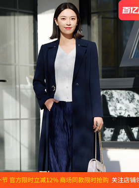 【醋纤】皮尔卡丹女26新款蓝色中长款气质风衣外套P51118G5007N0