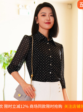 皮尔卡丹女26夏新款黑花色网纱袖翻领百搭打底衬衫P52063B5018B3