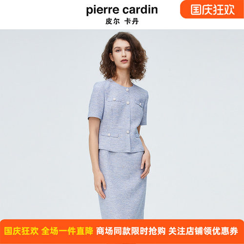 皮尔卡丹女装法式高级感小香风假两件短袖职业连衣裙P4246D4007L3