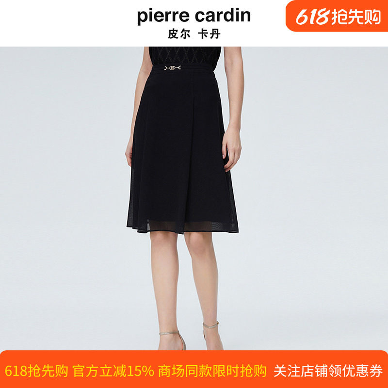 皮尔卡丹女装黑色高腰a字半身裙女夏季新款时尚遮胯显瘦网纱中裙