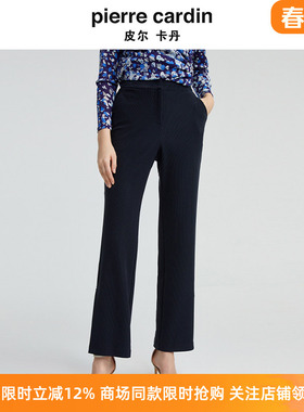 皮尔卡丹女装秋季新款休闲复古微喇通勤直筒西服裤子P4343T4996N0