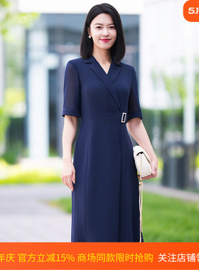 皮尔卡丹女装26年夏季新款蓝色中长款V领通勤连衣裙P52398D5040N0