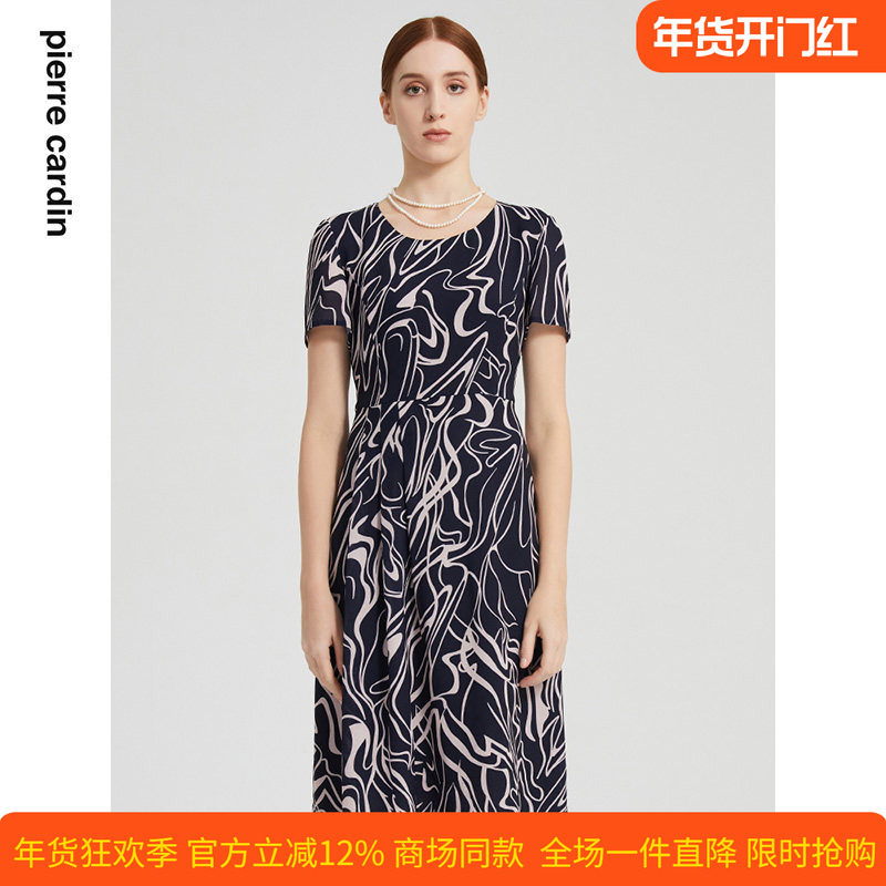 商场同款皮尔卡丹女装连衣裙印花短袖圆领气质通勤百搭A字裙,女装/女士精品,连衣裙,淘宝优惠券,粉丝福利购,淘宝优惠卷