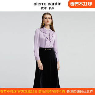 皮尔卡丹女装秋季新款紫色长袖提花肌理雅致立领衬衫P4328B4987Z0