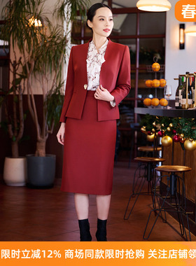 皮尔卡丹女装26春季新款橙红色一步裙包臀裙半身裙P51009S5003C0