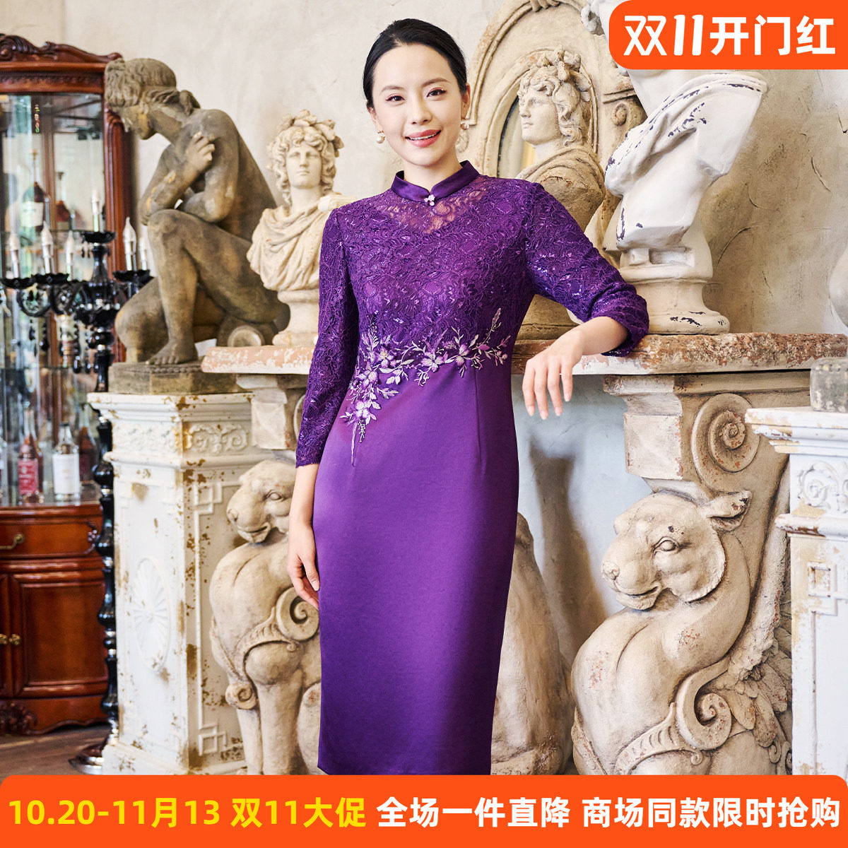 皮尔卡丹女秋新款长袖蕾丝拼接旗袍礼服紫色连衣裙P53052E5985Z0