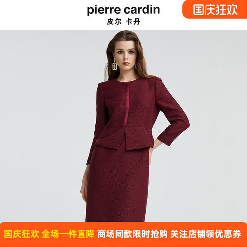 商场同款皮尔卡丹女装简约修身淑女假两件连衣裙P4310E4966T0