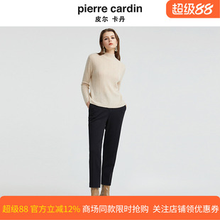 商场同款皮尔卡丹女装新款简约干练修身直筒裤子P4409T4009B0