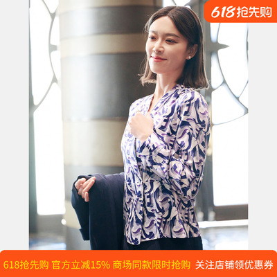 【真丝】皮尔卡丹女装26春新款长袖印花桑蚕丝衬衫P51098B5003Z3