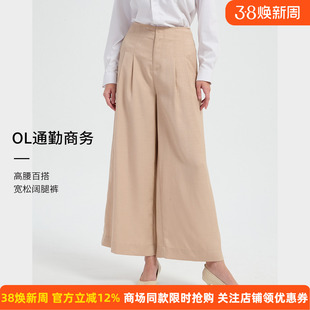 皮尔卡丹女装秋季新款宽松时尚阔腿裤商务通勤女裤子CD54TL014M1