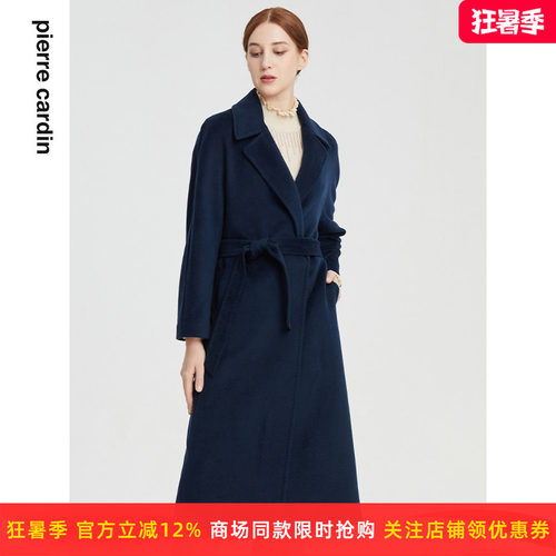 皮尔卡丹女装长款淑女毛呢大衣
