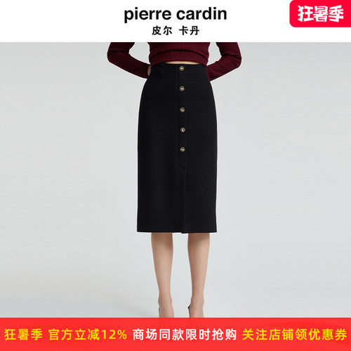 皮尔卡丹女装法式复古小香风羊毛半裙淑女修身半身裙P4427S4995B0