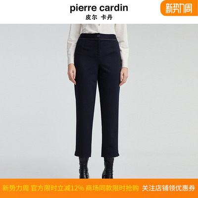 皮尔卡丹女装秋冬新款女高腰直筒九分裤职业通勤裤子P4467T4014N0