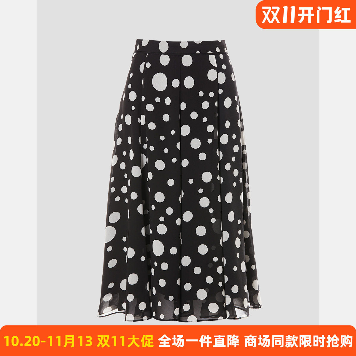 皮尔卡丹女装夏季新款黑花色中长款波点半身裙A字裙P52119S5016B3