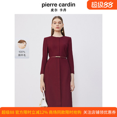 商场同款皮尔卡丹女装经典淑女职业通勤羊毛连衣裙P3347E3886T0