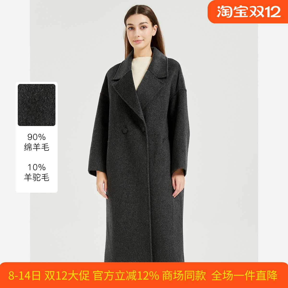 皮尔卡丹女装法式复古毛呢外套经典双排扣宽松大衣CD54CL025H0