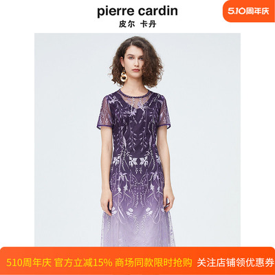 商场同款皮尔卡丹女装夏季渐变色刺绣修身连衣裙P4223D4124Z3