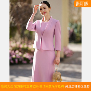 26春新款 皮尔卡丹女装 粉色气质西服外套女P51051U5007F0 醋纤