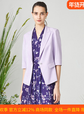 皮尔卡丹女装新款通勤干练轻商务西服上衣P3234U3021Z1