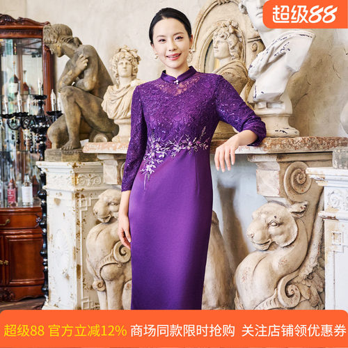 皮尔卡丹女秋新款长袖蕾丝拼接旗袍礼服紫色连衣裙P53052E5985Z0