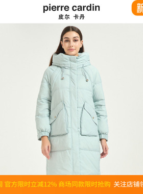 皮尔卡丹女装冬季新款时尚加厚保暖鸭绒通勤羽绒服外套CD54YS019