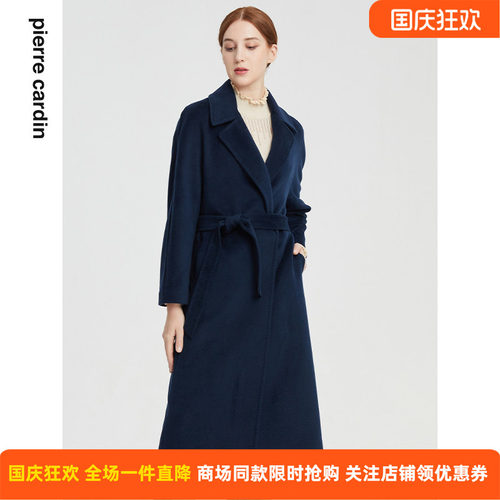 皮尔卡丹女装长款淑女毛呢大衣