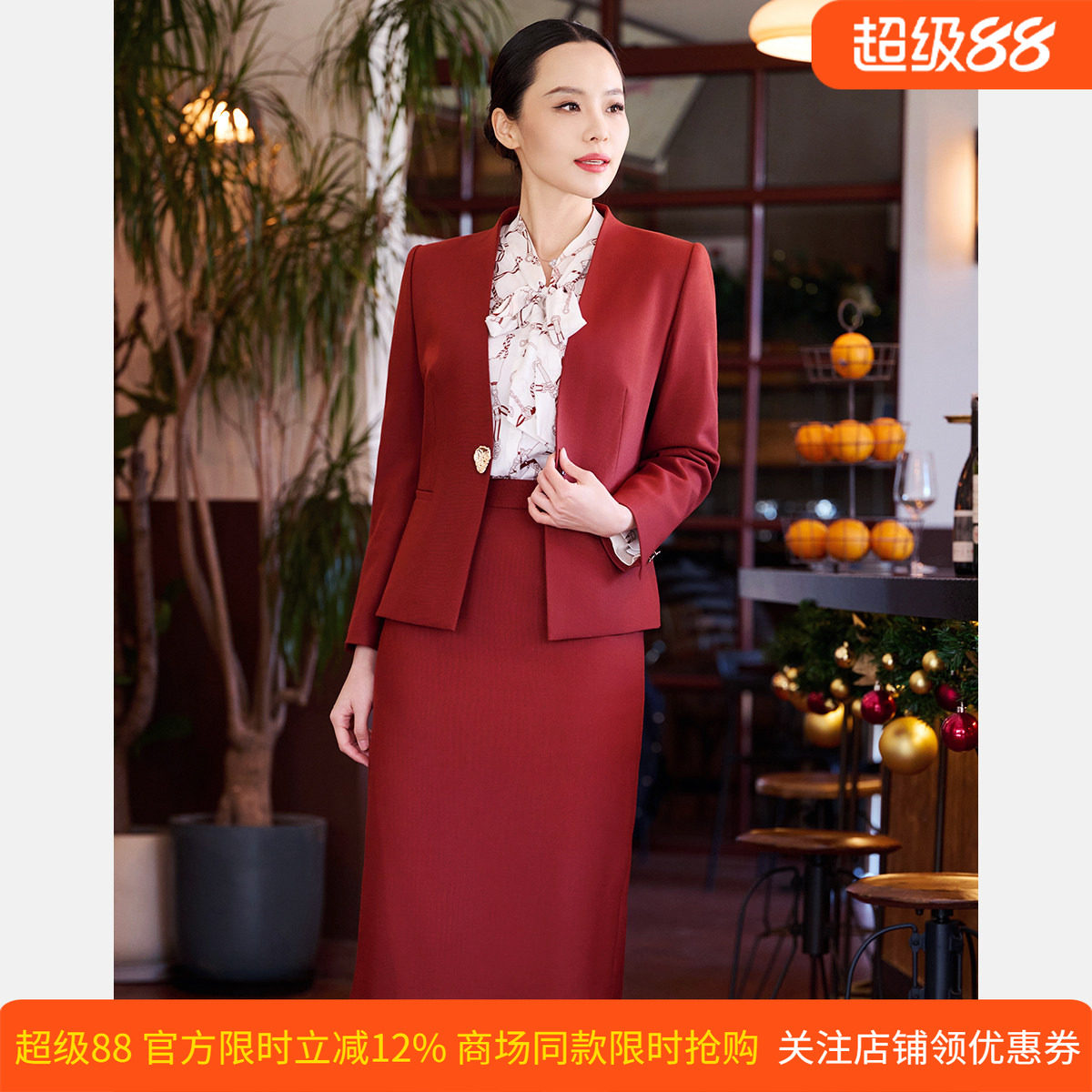 【羊毛】皮尔卡丹女26春新款红色商务休闲西服上衣P51009U5005C0