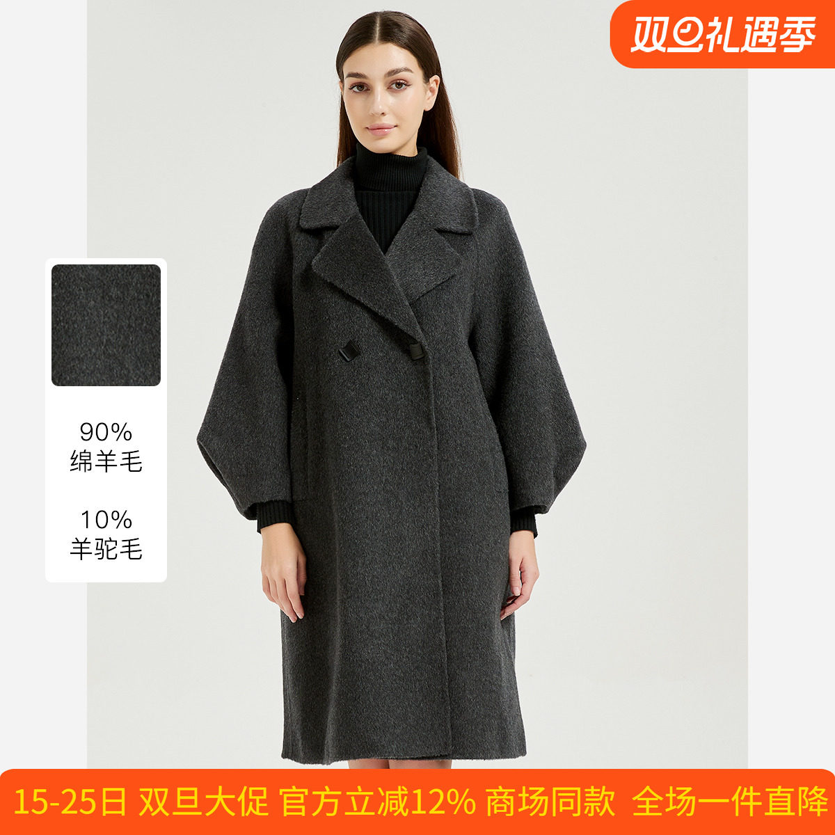 皮尔卡丹女装大衣中长款毛呢外套女冬季宽松呢子大衣CD54CL021H0