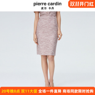 皮尔卡丹女包臀半身裙夏款半裙女高腰显瘦一步裙通勤职业裙中裙