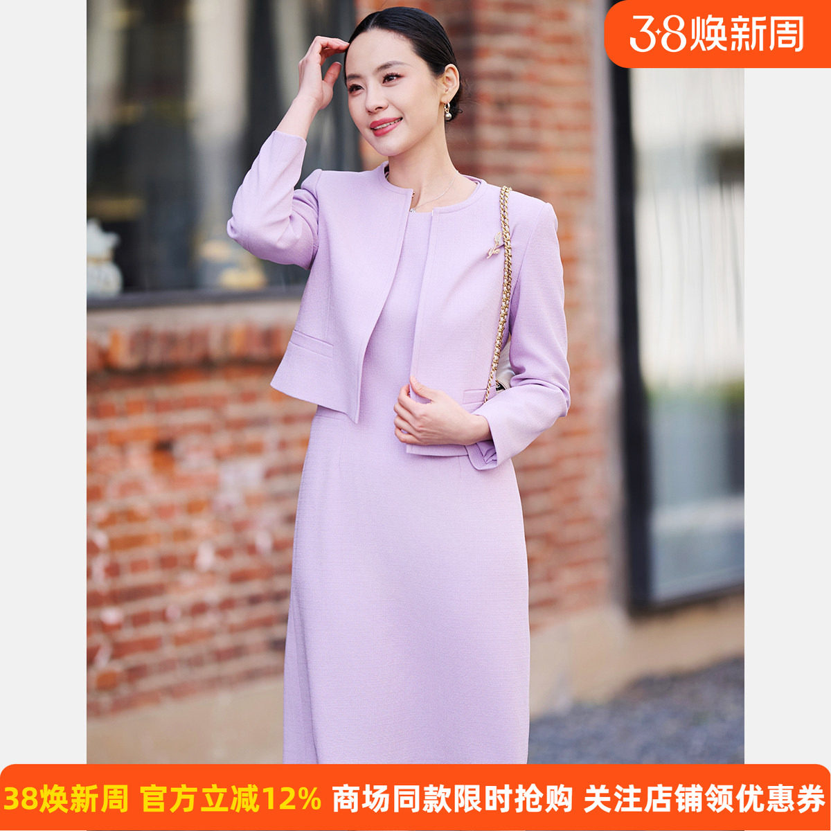 【醋纤】皮尔卡丹女26春新款紫色短款圆领小西服外套P51038U5001