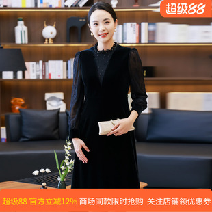 皮尔卡丹女装2026秋季新款黑色网纱袖花边领连衣裙P53020E5981B0